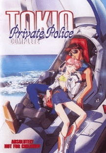 Image Tokio Private Police (Tokio Kidou Police) Audio Castellano